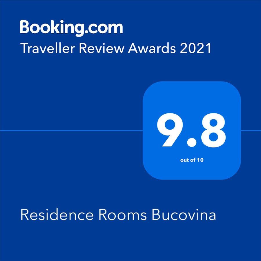 Residence Rooms Bucovina Câmpulung Moldovenesc エクステリア 写真